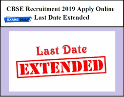 CBSE EXTENDED THE LAST DATE FOR SUBMISSION OF ONLINE APPLICATION 